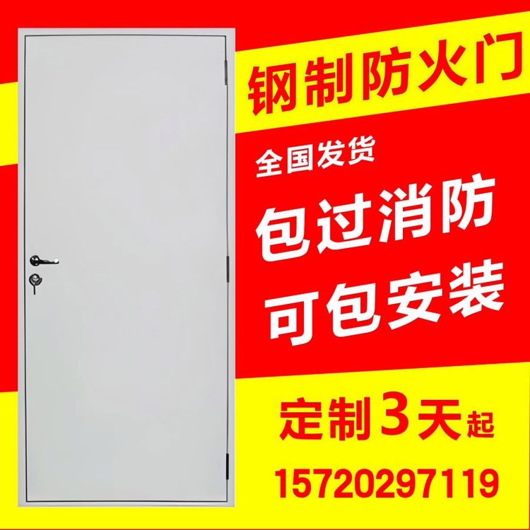 甲级杭h州钢质防火门现货直销厂家直供乙级管井工程消防门量大优惠多色可选