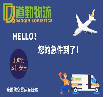 虎门到厦门航空货运报价D厦门寄快递到虎门能当日达