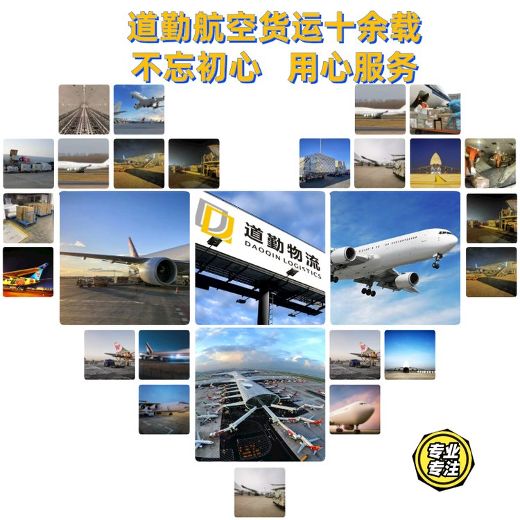 仙桃到泉州航空快递价格查询Z当天发空运到泉州航班查询