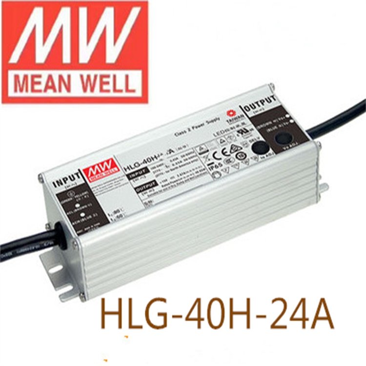 MEANWELL明纬HLG-40H-24A40W防水LED电源三合一调光路灯亮化