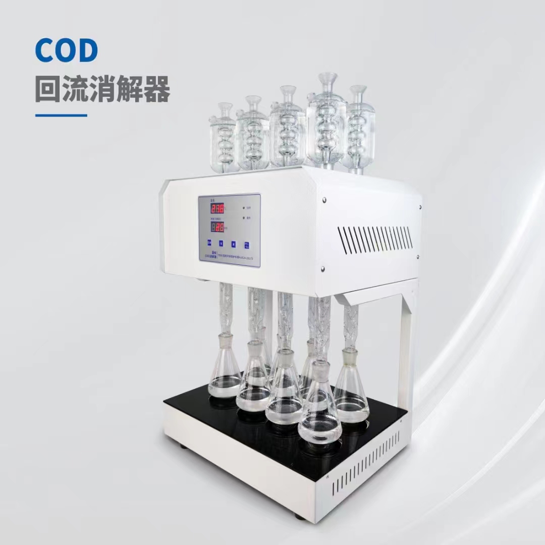 奥普HCA-10012孔标准COD消解器HCA-102微晶八孔自动消解回流仪