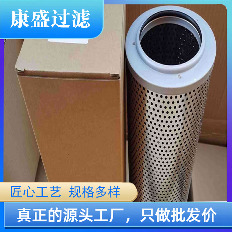  柳工回油滤清器53C0010装载机液压过滤器滤芯油除杂质