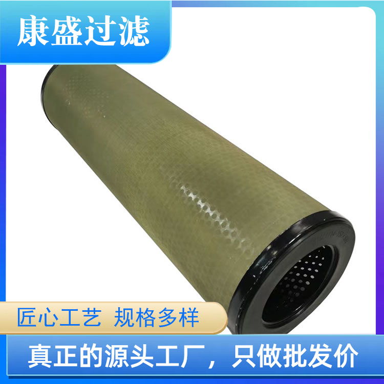  航空煤油FS-40B脱水过滤器分离滤芯21SC1114-150*500