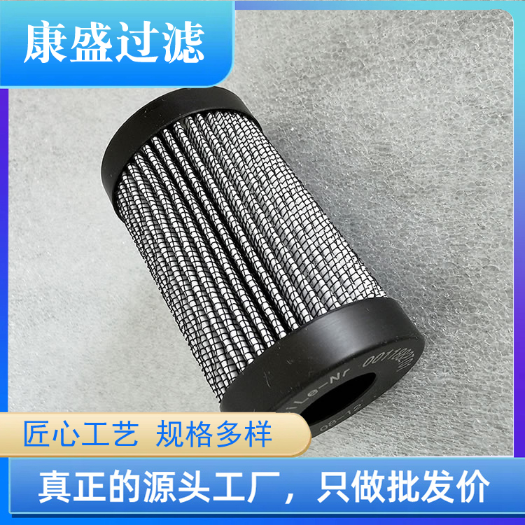 互换翡翠液压油滤芯HP0652A10AN机床液压站折叠吸油过滤器