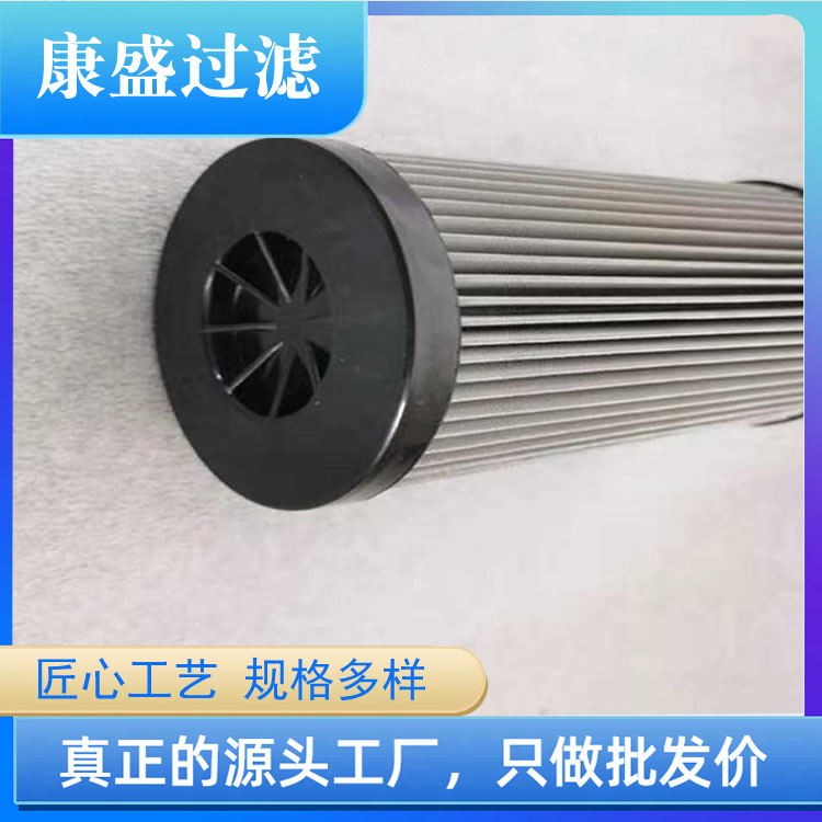  油除杂质过滤器备件0160DN010BN\/HC顶轴油泵入口滤芯