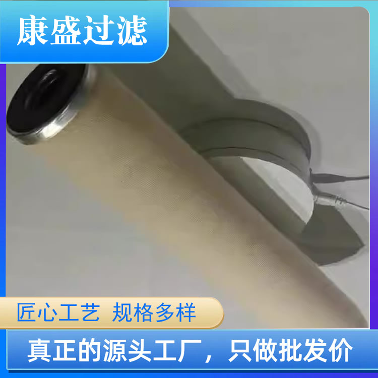  净油机玻璃纤维材质JLX-150X500电厂行业聚结器滤芯