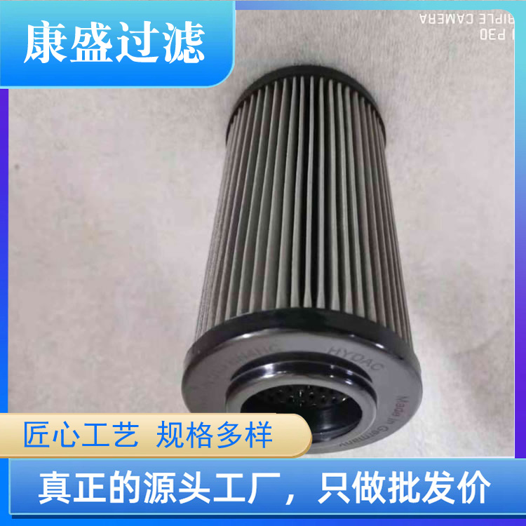  管路过滤器0160DN010BN4HC包装线液压站主泵滤芯