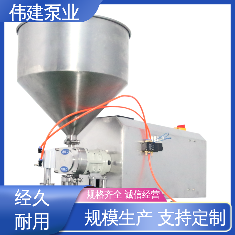 結構設計合理易于清洗與維護鲅魚餡灌裝泵耐高溫偉建