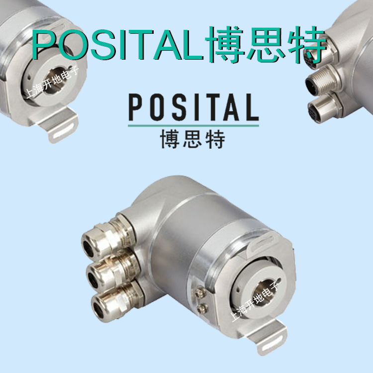 POSITAL博思特防爆编码器总代理供正品OCF-CAA1B-1213-C10S-H3E