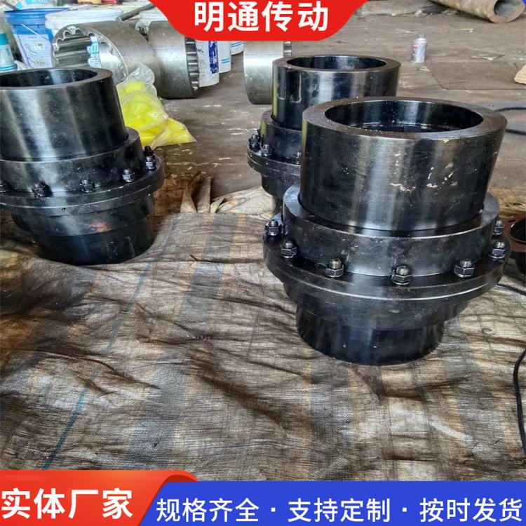 WG鼓型齿式连轴器WGT型接中间套型联轴器矿山冶金机械设备