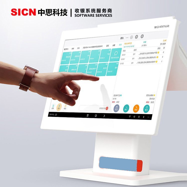 茶楼收银系统桑拿足浴管理软件咖啡店计费收银软件烟酒专卖店设备