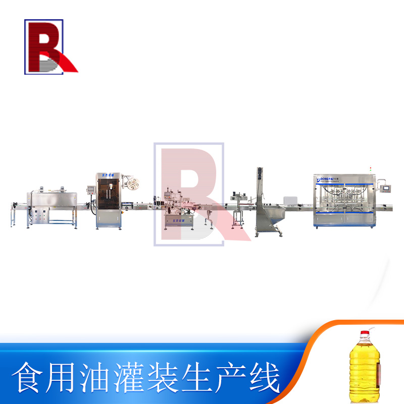 冷榨500ml葡萄籽油灌装机全自动橄榄油罐装机菜籽油灌装生产线