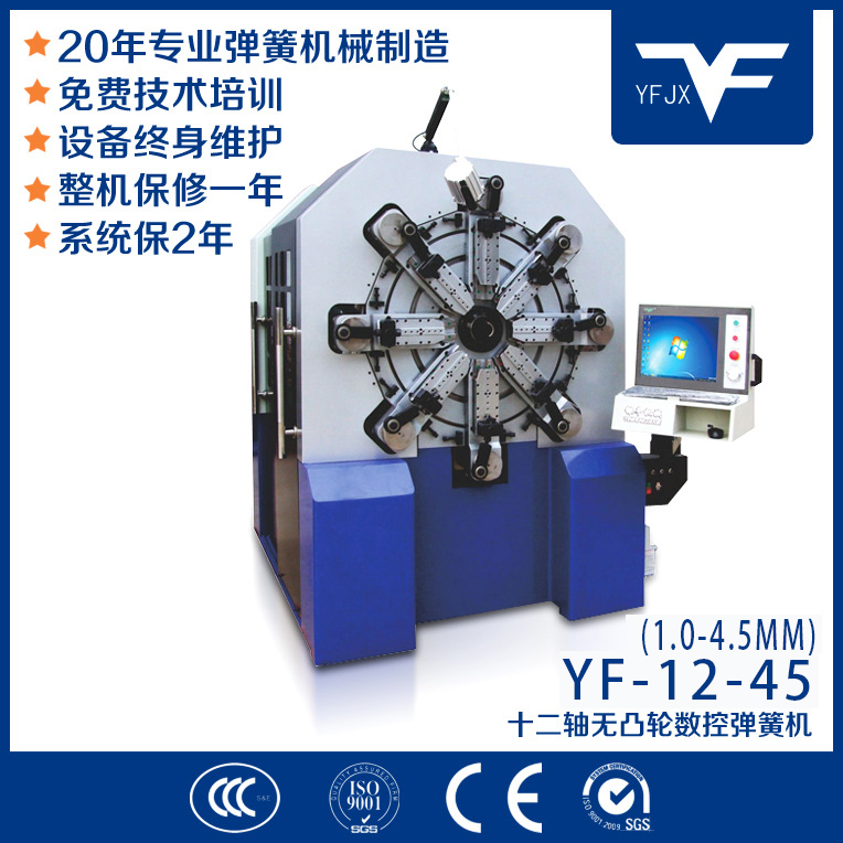 銀豐機械衣架成型機，不銹鋼衣架專用線材折彎機YF-1240