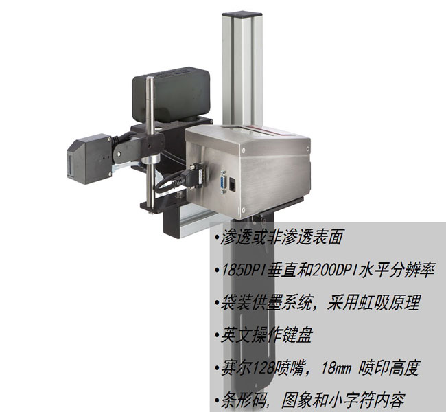 仕貴寶噴碼機(jī)-美國品牌廠家高解析盡在潛利品質(zhì)優(yōu)良