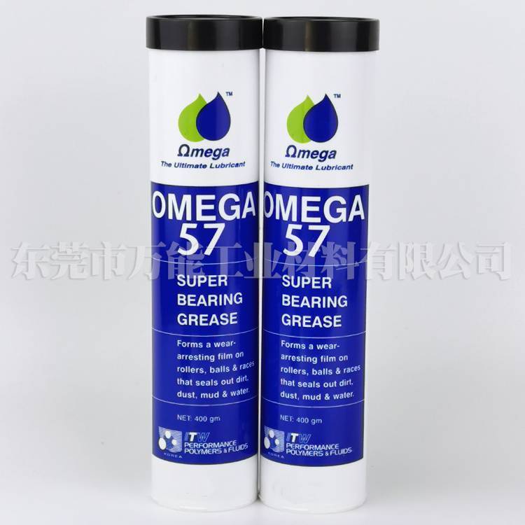 美国OMEGA57轴承润滑脂omega57多用途润滑油