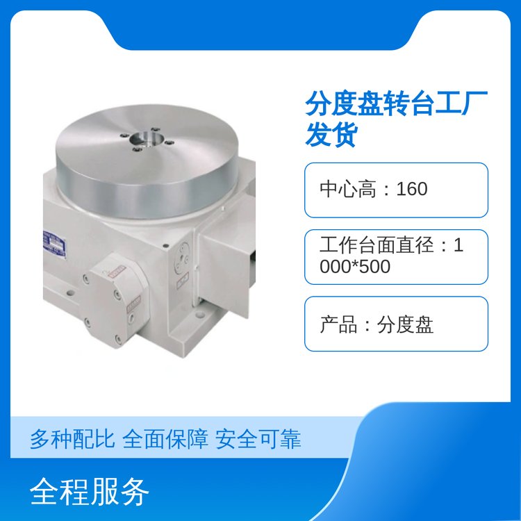 康普分度盘转台精准定位键18mm宽上海发货加工中心适用