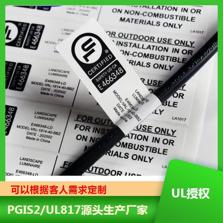 PGIS2标签可定制性数据共享性增加用户对产品的信任度