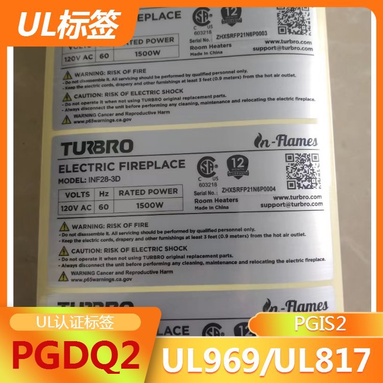  PGDQ2UL电子电器产品标签撕不烂防水防油ETL