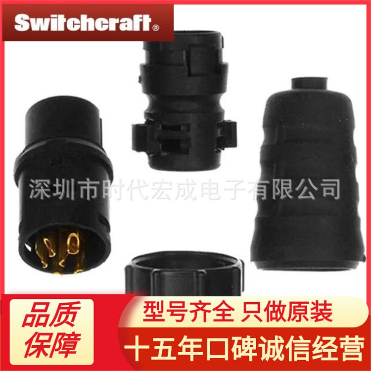 只做原装Switchcraft音频连接器销售EN3P12F26SX现货价优