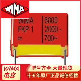 WIMA威马电容FKP1R021005D00KSSD全系列代理0.01UF1250