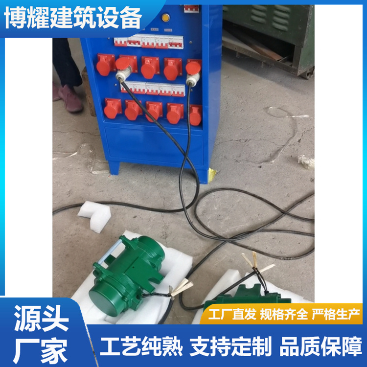 附着式高频振动器1.5kw混凝土震动器预制箱梁平板振捣器