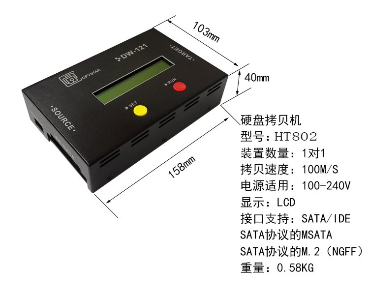 IDE\/SATA硬盘备份机性能稳定品质有保障实力雄厚