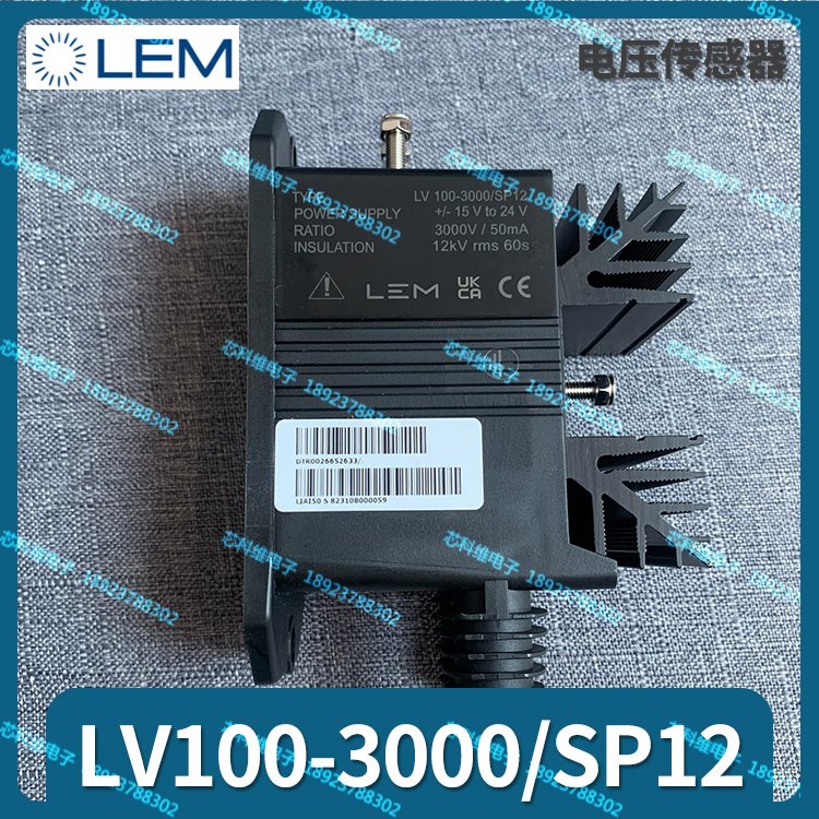 LV100-3000\/SP12LEM莱姆闭环霍尔电压传感器精度0.9