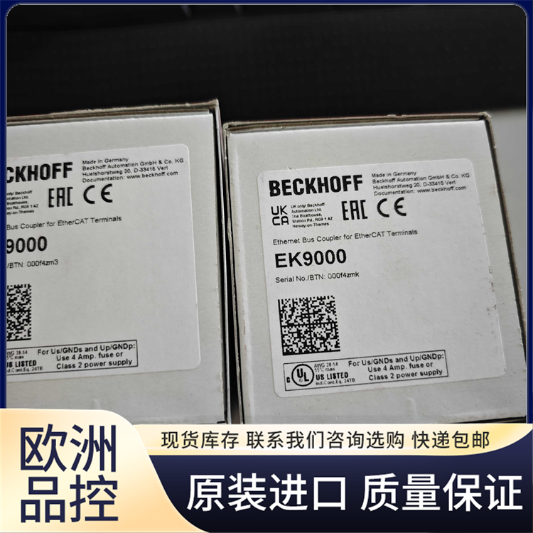 CU8005通訊穩(wěn)定總線耦合器德國進口品質保證BECKHOFF