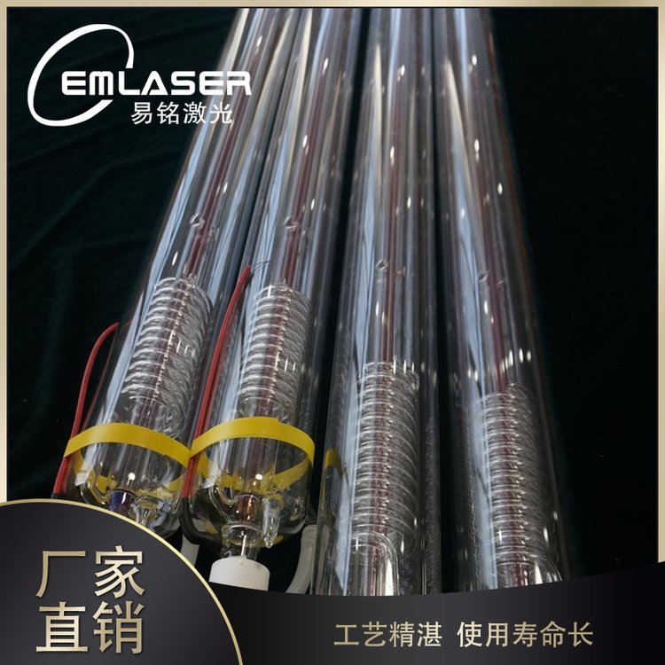 易铭600W激光管EM大功率600瓦激光器输出功率稳定