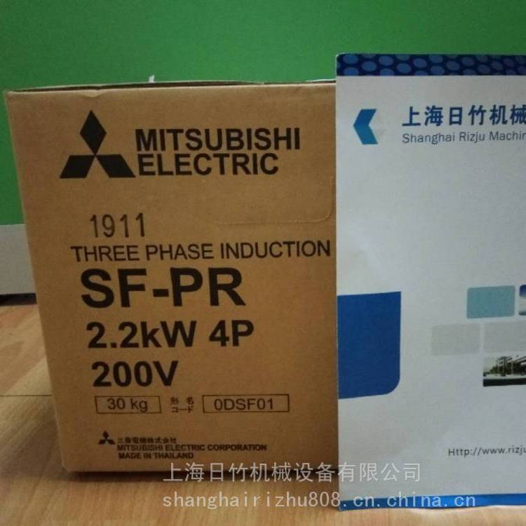 日本原装三菱电机代理SF-PRB22KW4P震动等级V5