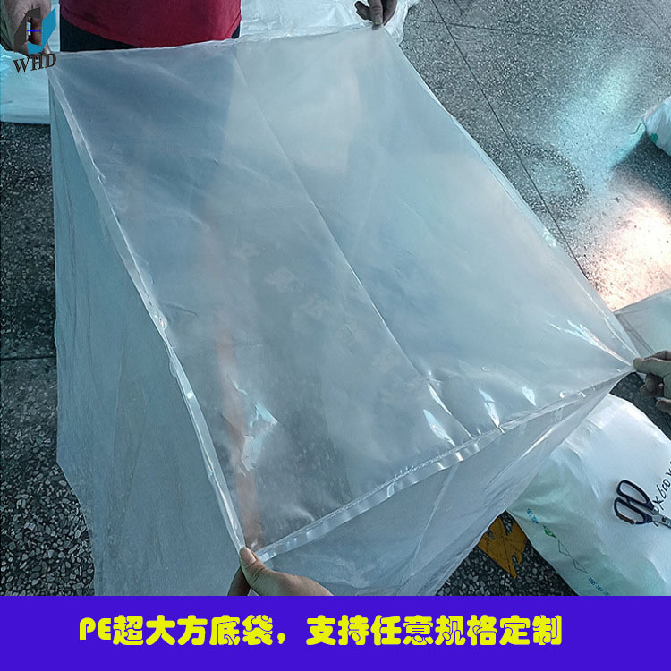 大体积加长版PE塑料透明立体袋设备防尘专用防雨罩