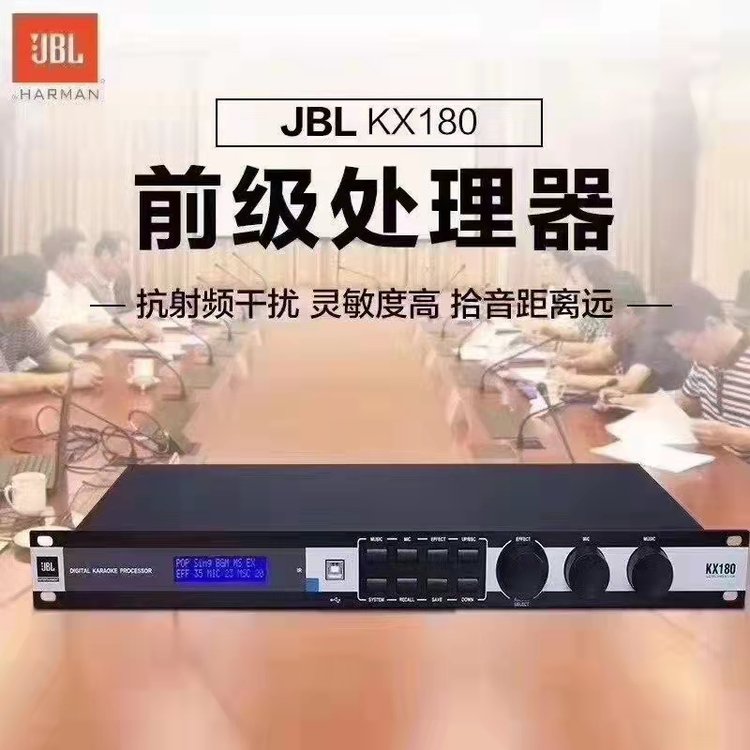 JBL前级效果器KX180,KX200,JBL无线话筒VM200,VM300