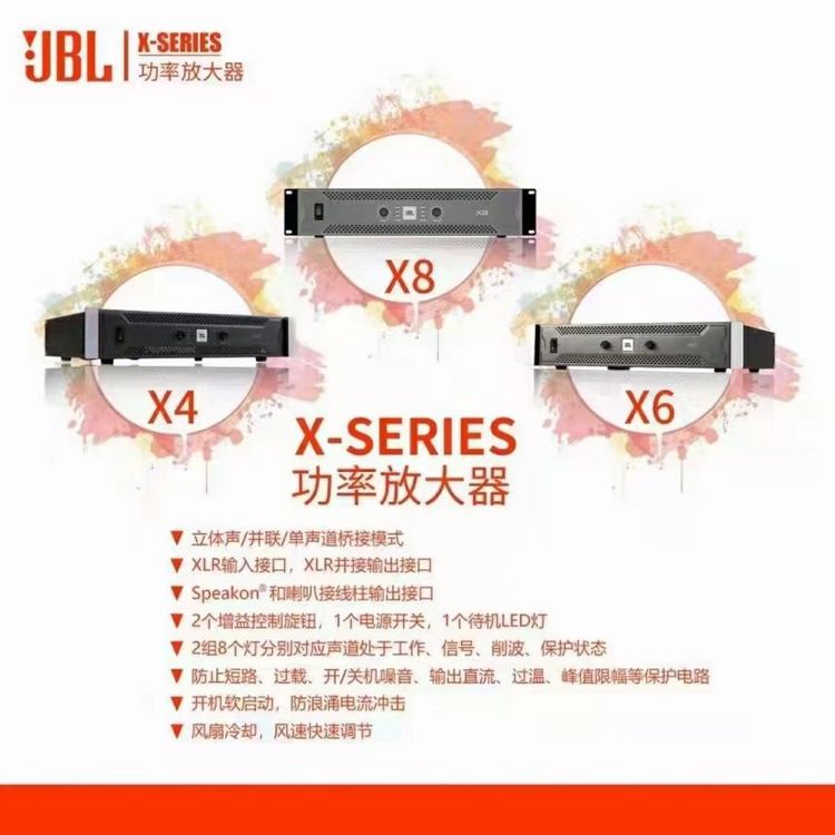 JBLCONTROL23-125-128-1壁挂音箱会议背景音乐全天候音响