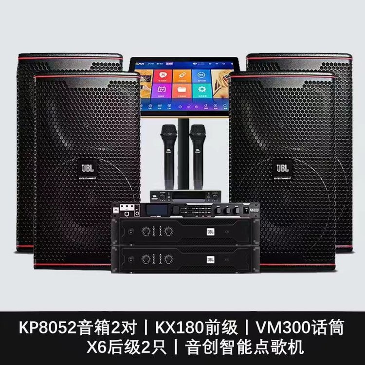 JBL音箱KP6012,KP4010,KP055,KP052,KP6010，KP8052