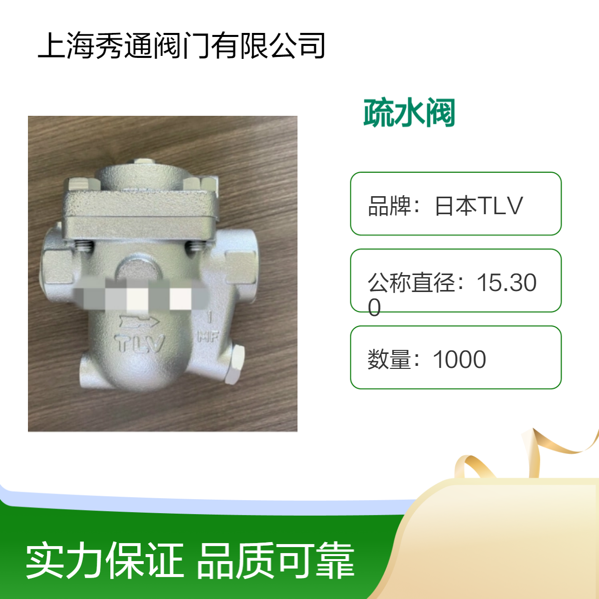 JA3自由浮球式疏水阀TLV进口排水阀JAF3JA3D疏水器日本原装JA5