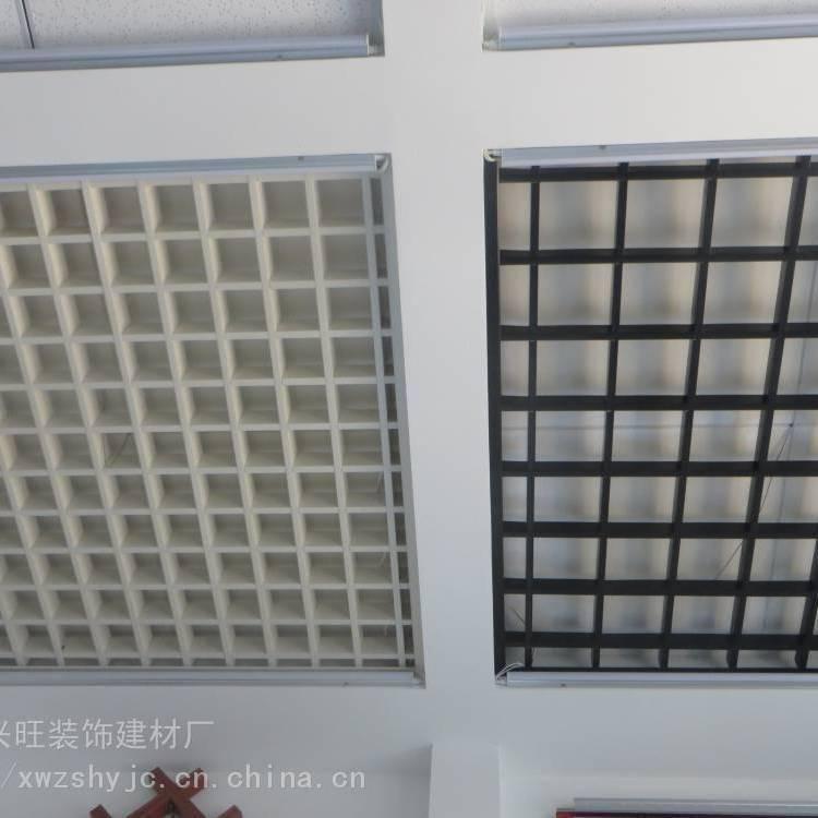 豪亚格栅天花50X50mm,75X75mm铝格栅吊顶大型工程装饰材料