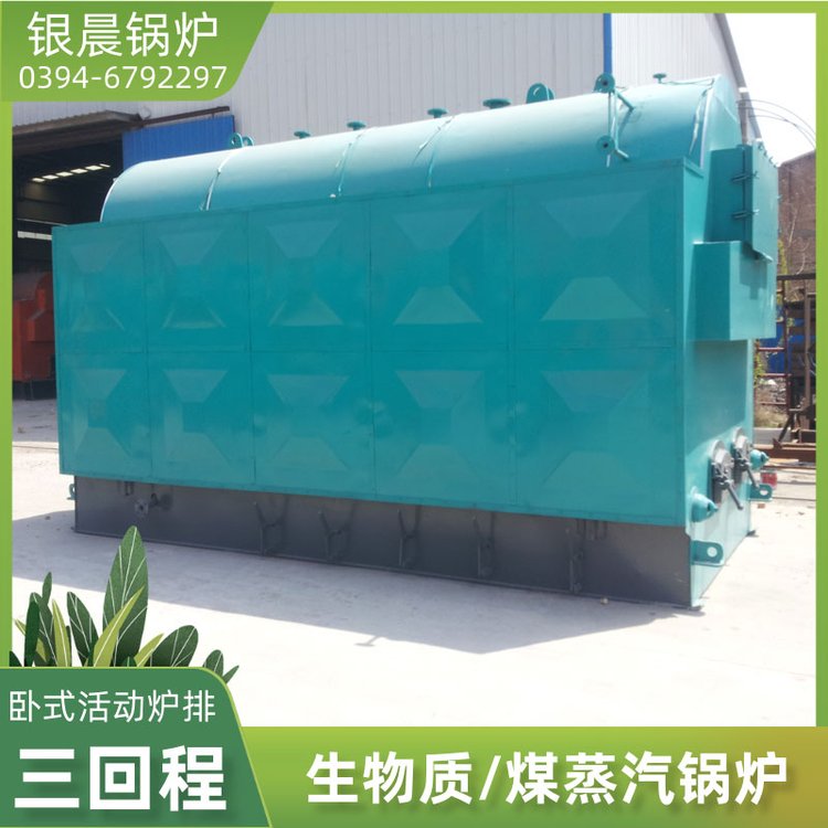 冷凝低氮蒸汽锅炉造价河南银晨锅炉工作电压380V