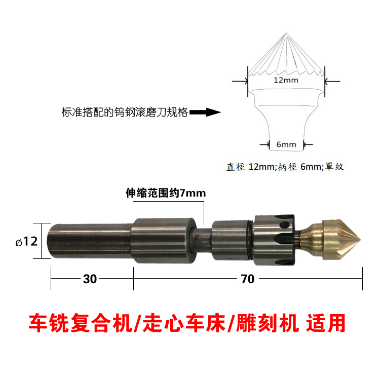 浮动倒角刀轴向SDT121245精密去毛刺倒角刀柄