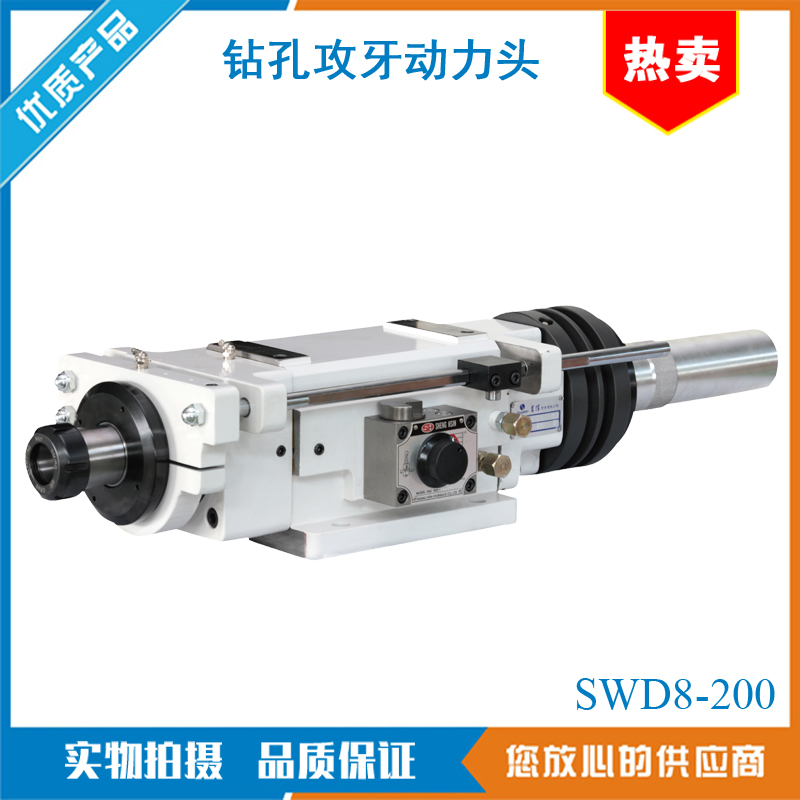 SWD8-200钻孔动力头高效钻孔工具精密高速电主轴