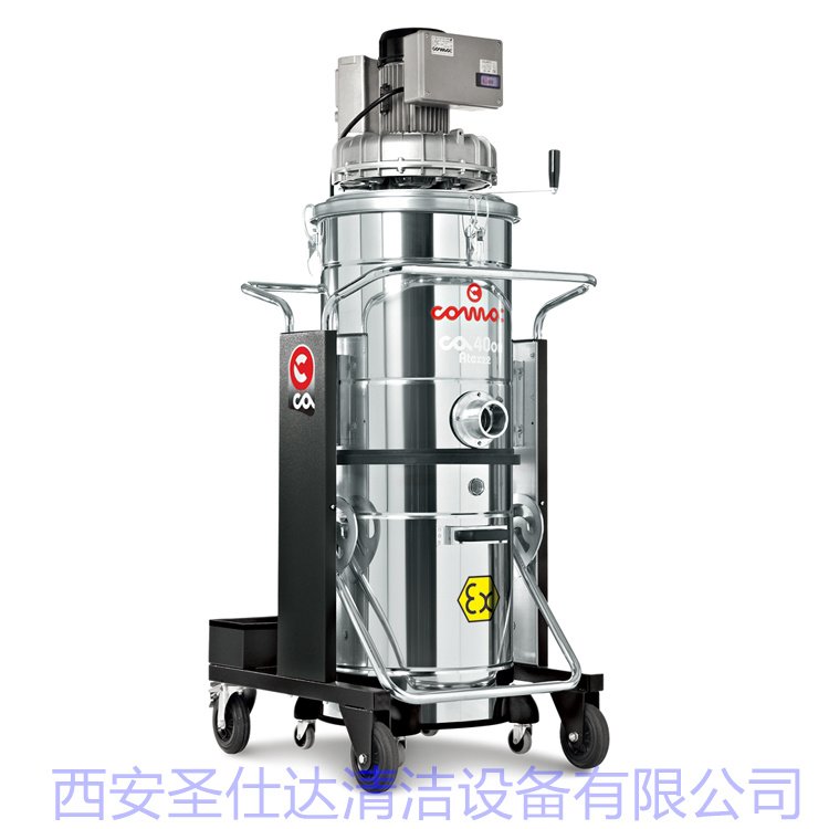 CA40ON.100ATEX22防爆吸尘器comac科迈柯面粉厂工业级吸尘机