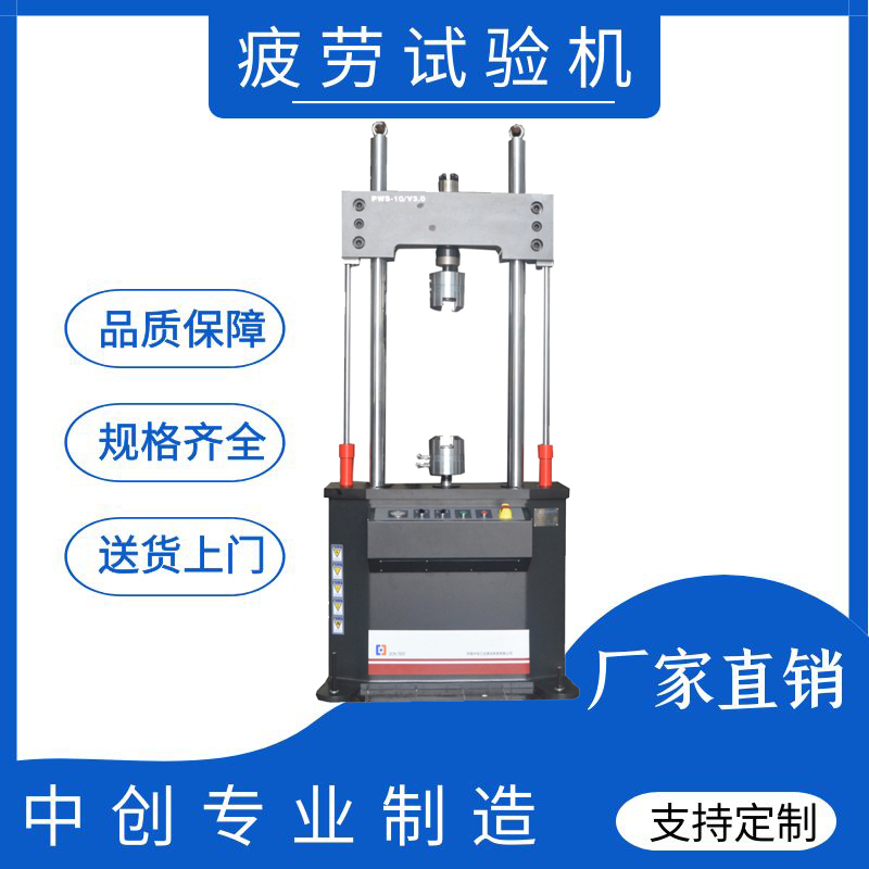 吊索具疲勞試驗機循環(huán)疲勞負荷壽命應力疲勞脈動疲勞測試機