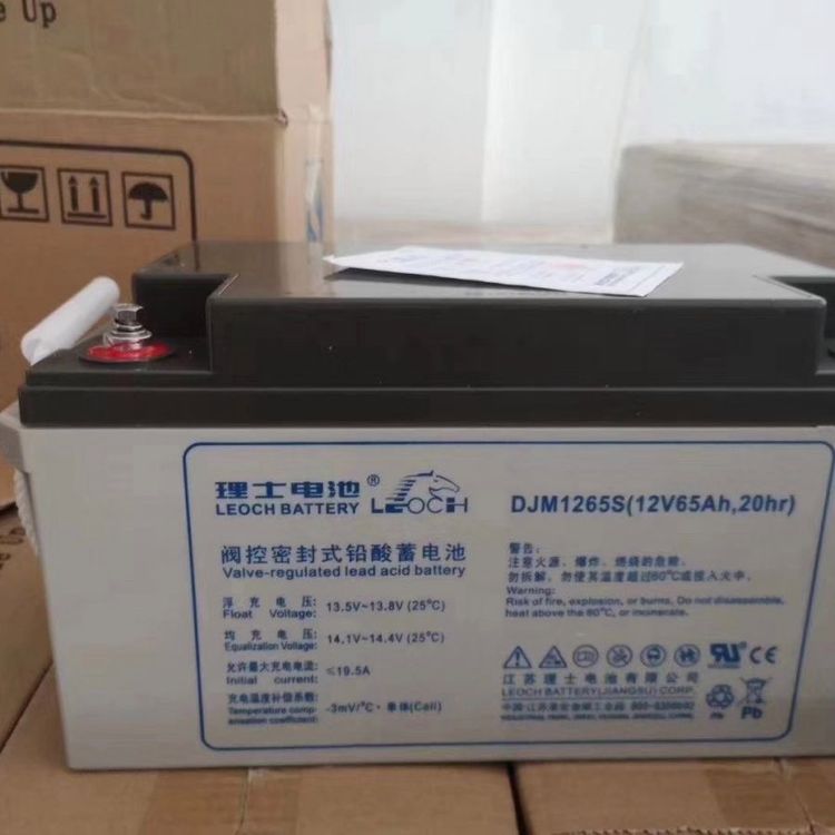 理士蓄电池DJM1265S12V65AH直流屏UPS电源机房通讯用铅酸免维护