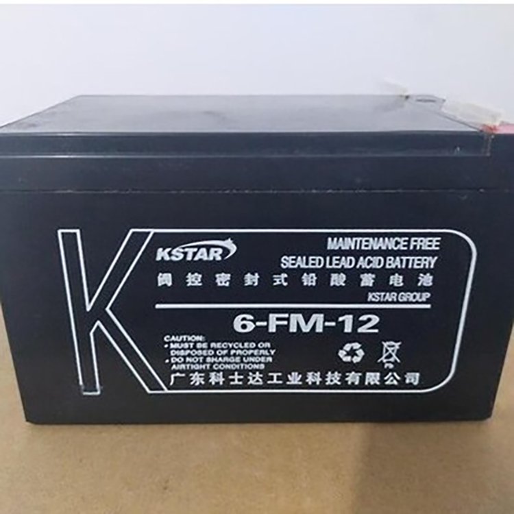 KSTAR科士达UPS不间断电源专用蓄电池6-FM-12铅酸免维护12V12AH