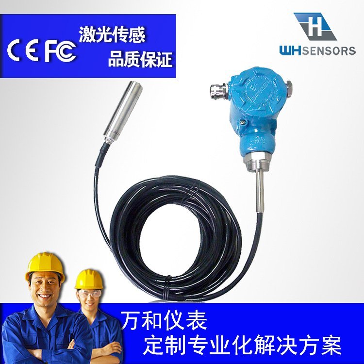 UCB441液位变送器万和中仪UCB液位变送器厂家直供