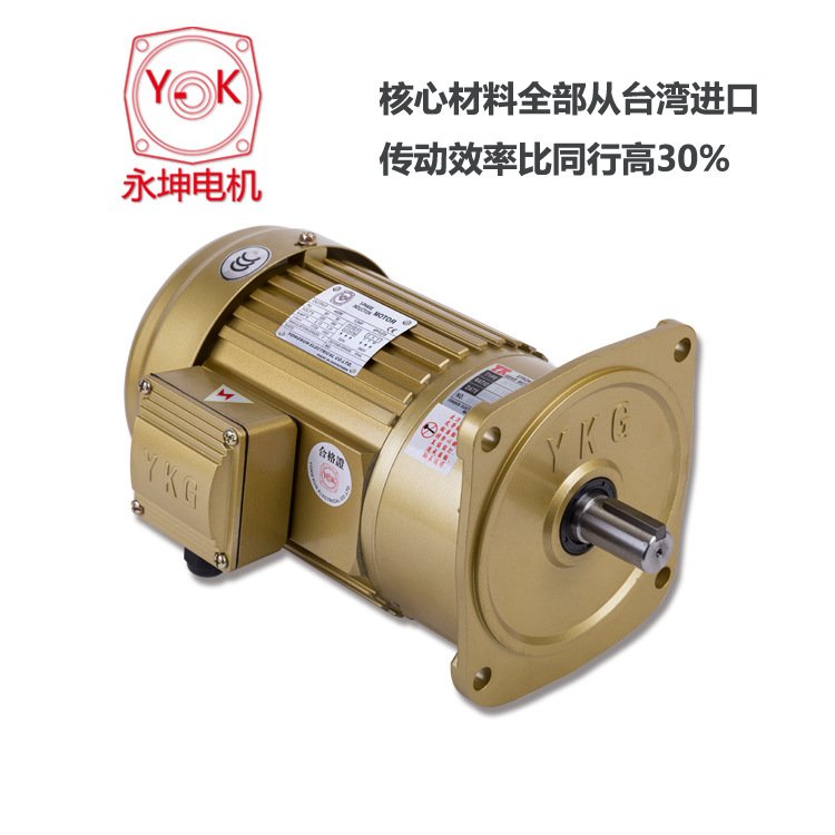 齿轮减速电动机220v380v交流系列NCV-28-750S立式安装