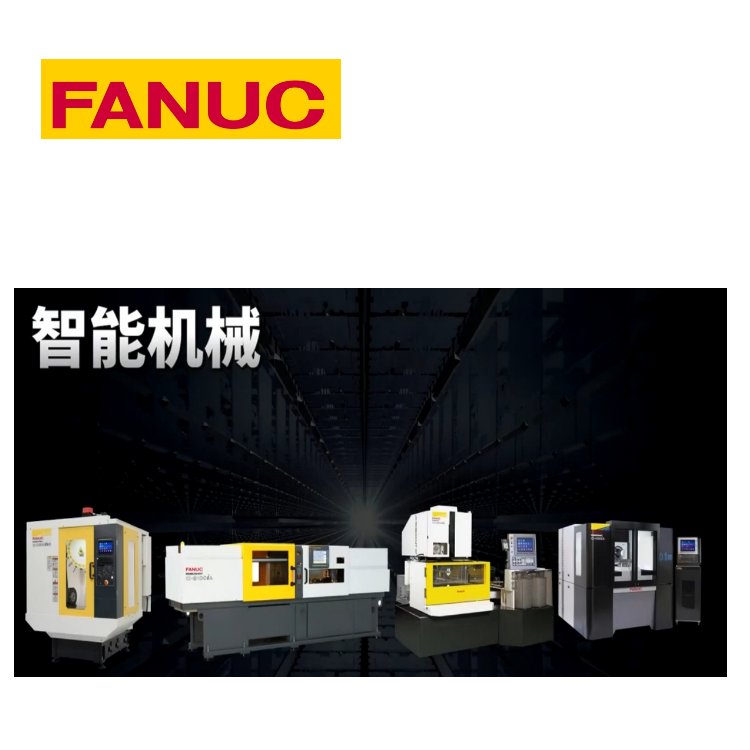 日本发那科加工中心维修配件慢走丝注塑机主轴FANUC