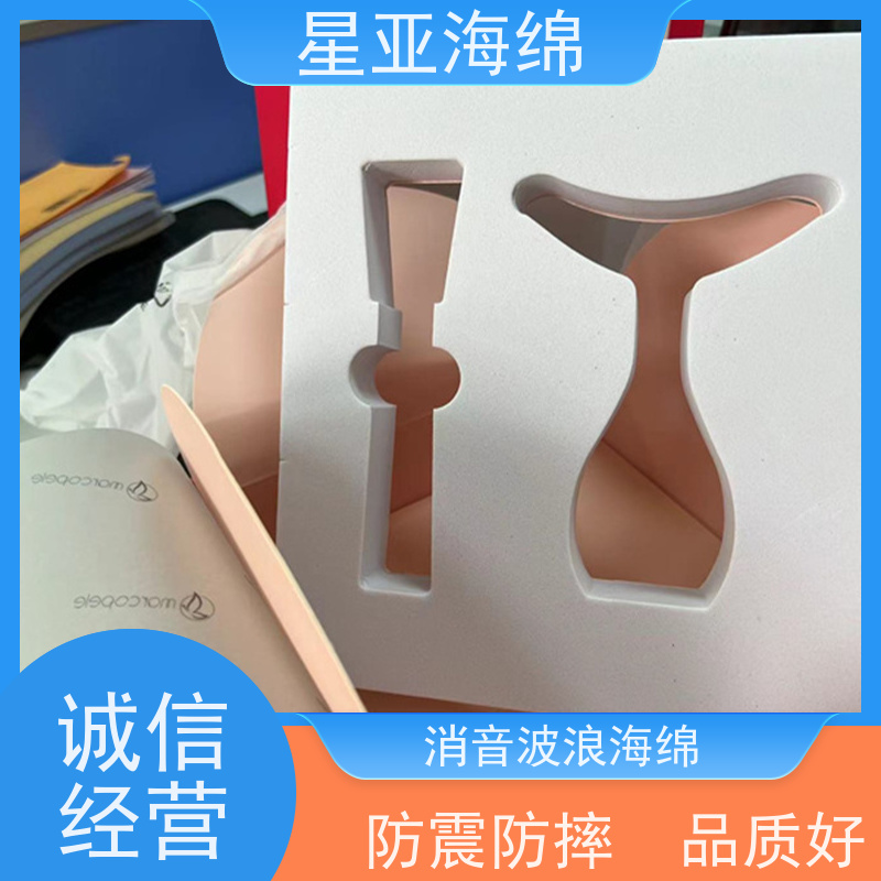 星亚保温隔热电子内衬盒具有很强的抗压性和韧性具备了缓冲作用