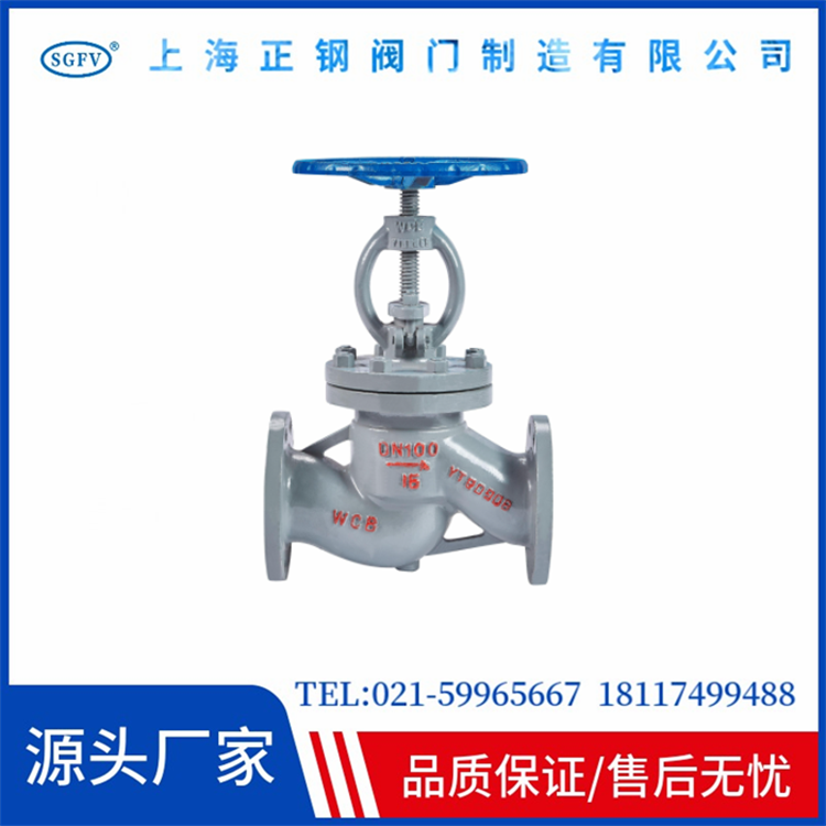 鍛鋼截止閥自然形成了靜電通道正鋼閥門TJOT979322超音速噴涂