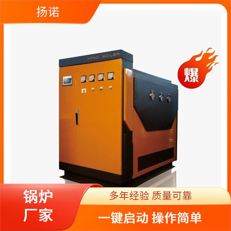 扬诺DM系列蒸汽发生器全自动控制电蒸汽锅炉热效率高576KW