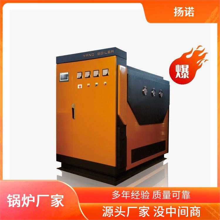 扬诺DM系列蒸汽发生器商业用途电加热蒸汽发生器免报检45KW